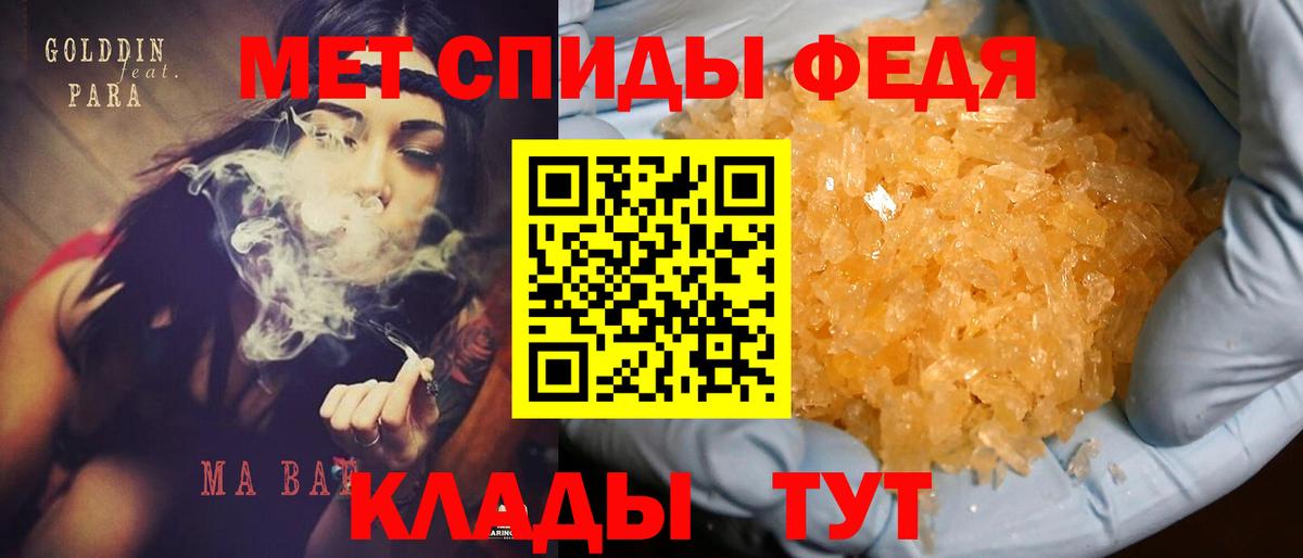 АМФЕТАМИН Premium  Вход с VPN  Амфетамин  Мегион 