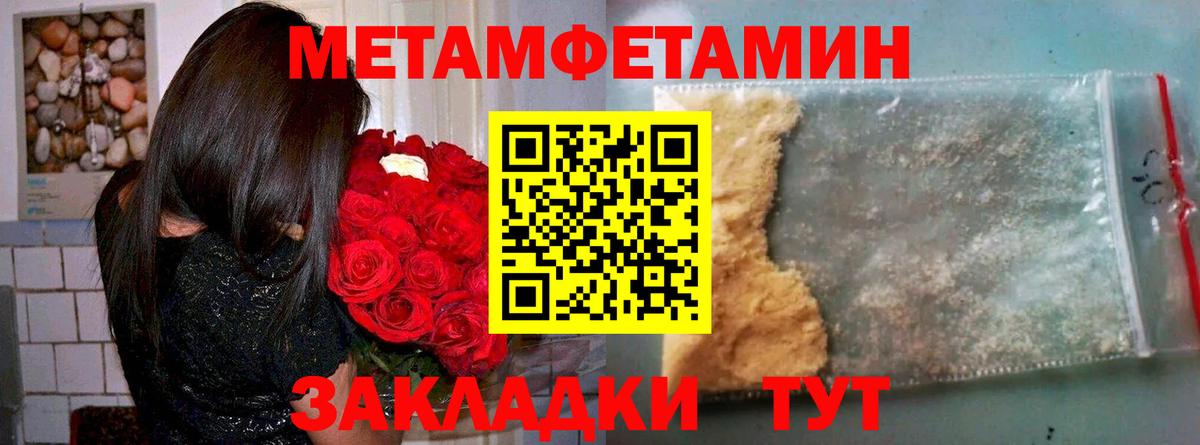 Канабис  ГАШИШ  МЕФ кристаллы  АМФЕТАМИН кристаллы  Меф МЯУ МЯУ  Мегион  Cocaine  Вход с VPN 