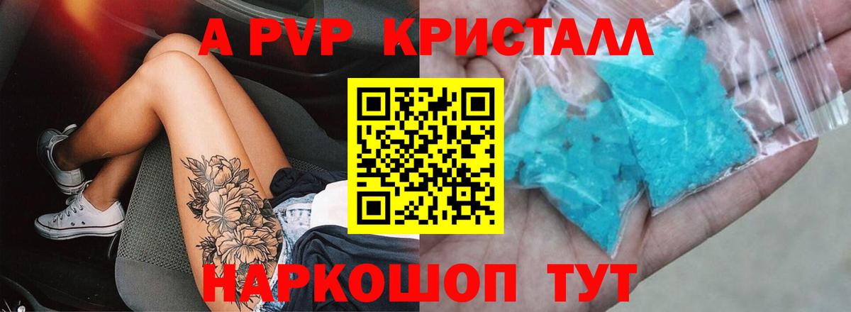A PVP VHQ Мегион