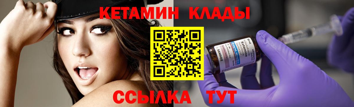 Мегион  КЕТАМИН ketamine  Вход с VPN 