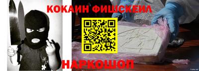 СК Ливны