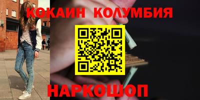 метадон Лесосибирск