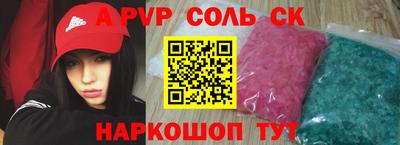 СК Ливны