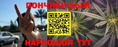 наркотики Ликино-Дулёво