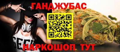 наркотики Ликино-Дулёво