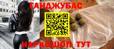 наркотики Ликино-Дулёво