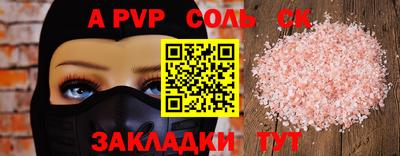 СК Ливны