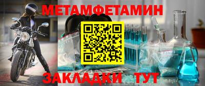 СК Ливны