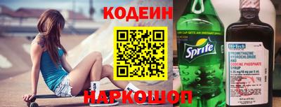 метадон Лесосибирск