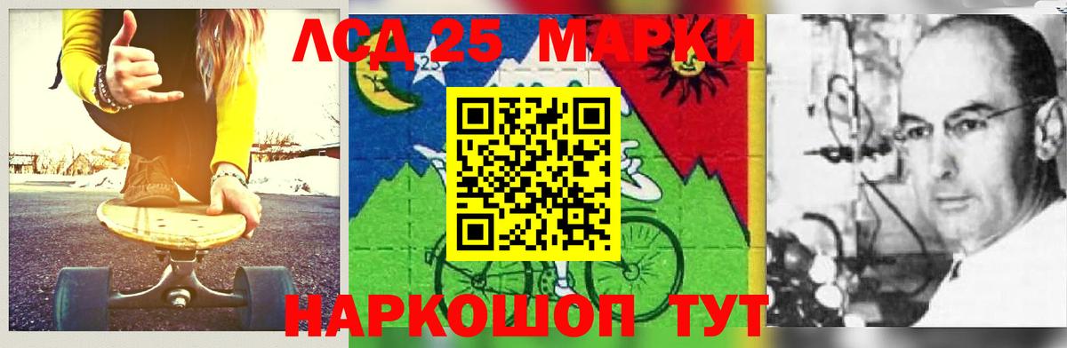 Лсд 25 экстази ecstasy  Вход с VPN  LSD-25 экстази  Мегион  ЛСД экстази кислота 