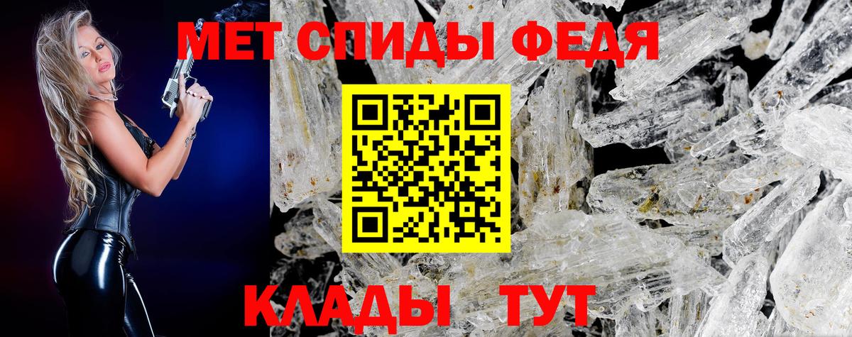 Метамфетамин винт Мегион