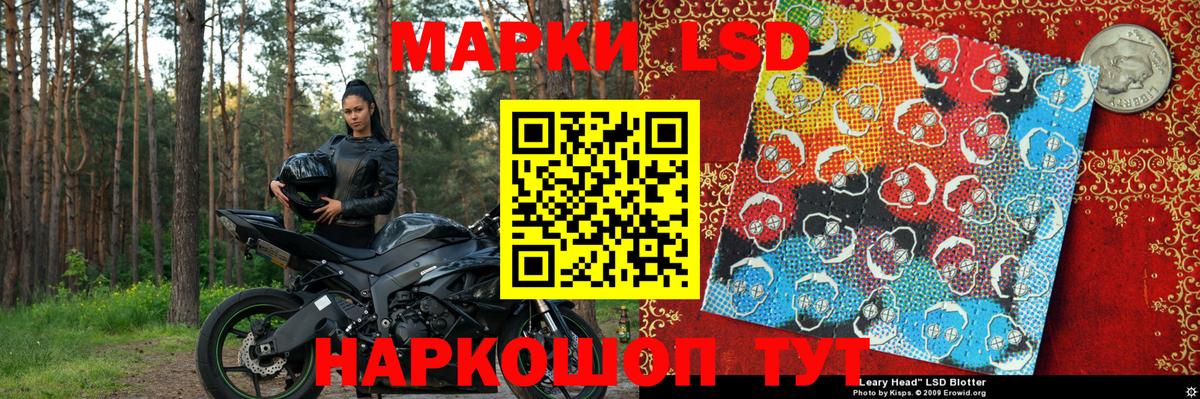 дарнет шоп  Вход с VPN  Мегион  Наркотические марки 1500мкг  Наркотические марки 1500мкг 