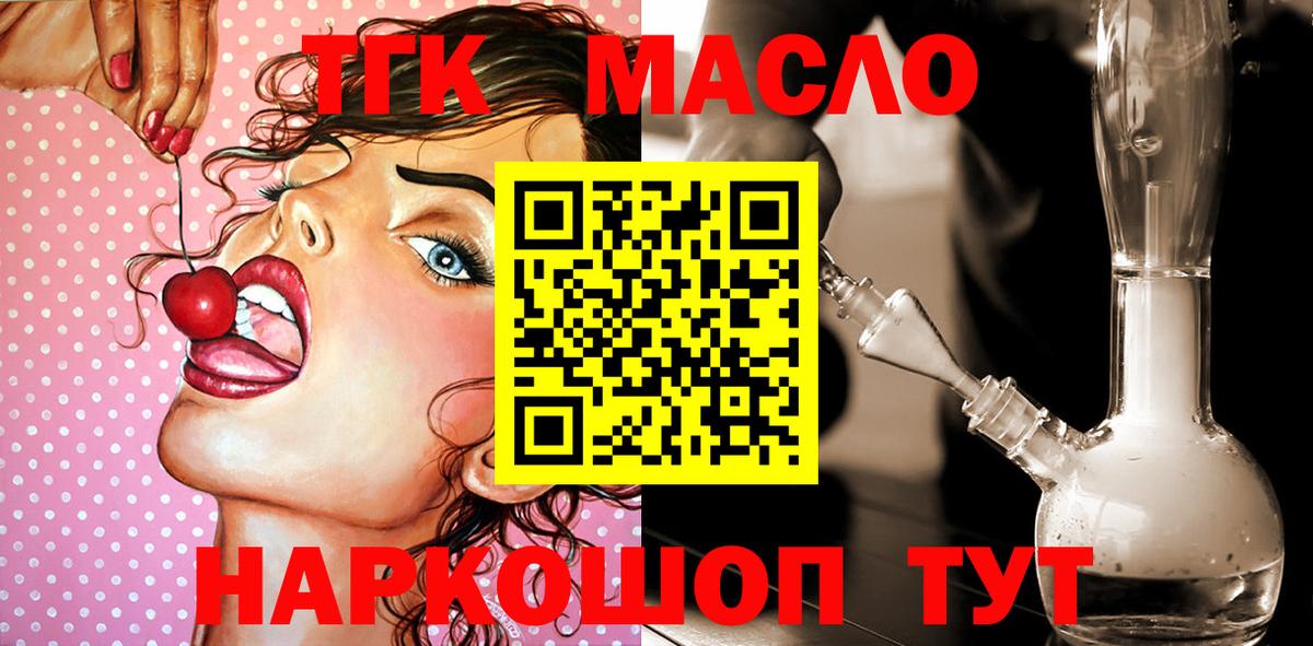 COCAIN Мегион