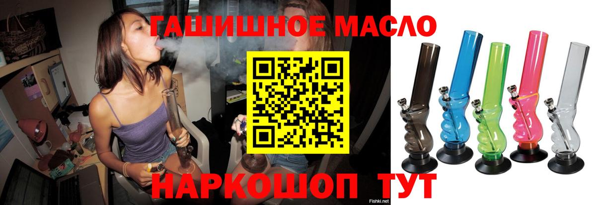 ТГК Wax  Дистиллят ТГК THC oil  где можно купить наркотик  Вход с VPN  Мегион 