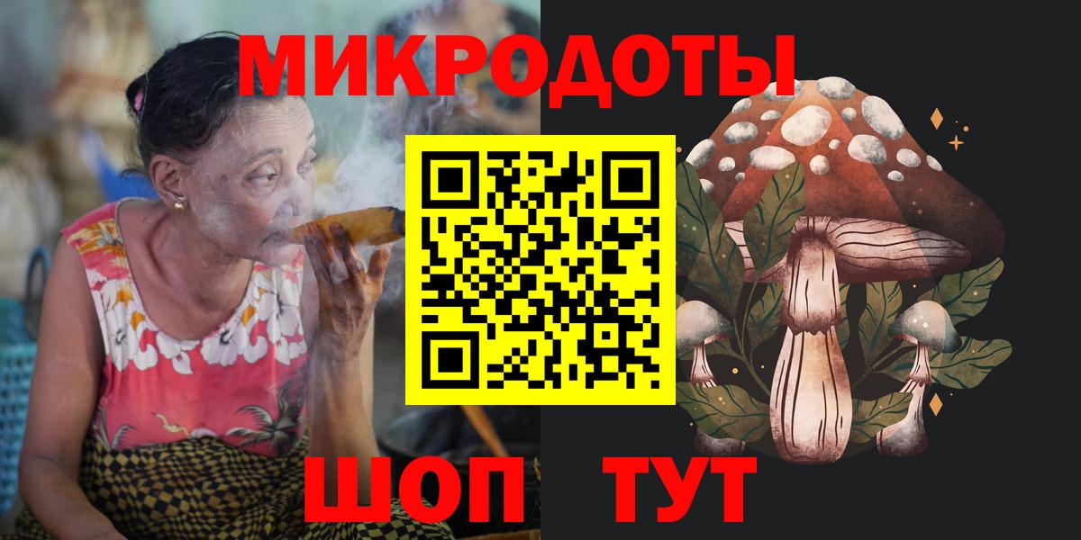 Мегион  Галлюциногенные грибы Magic Shrooms  Вход с VPN 