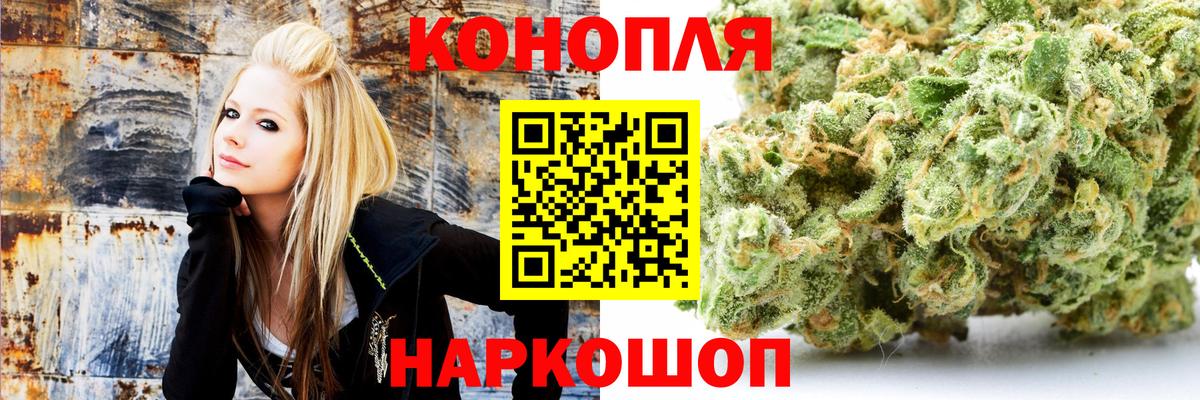 Шишки марихуана VHQ  Вход с VPN  Шишки марихуана сатива  Мегион  Бошки марихуана Bruce Banner 